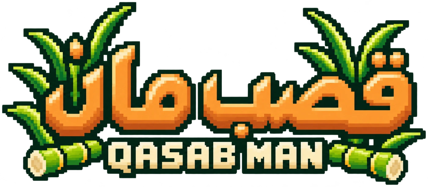 قصب مان — Qasab Man